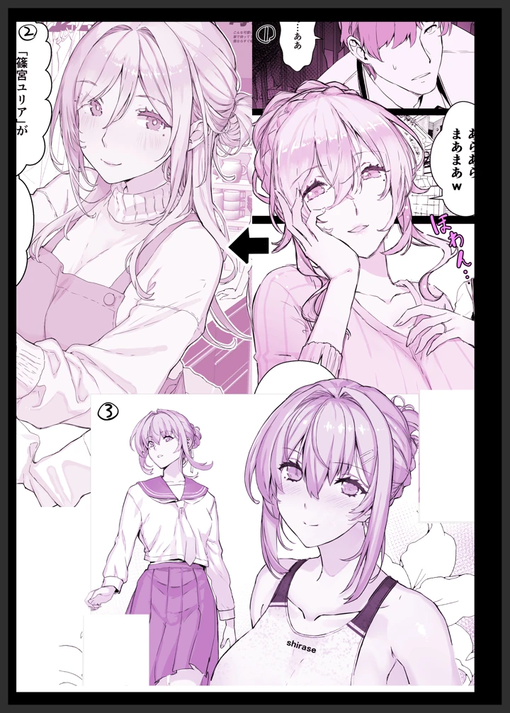 58ページ目