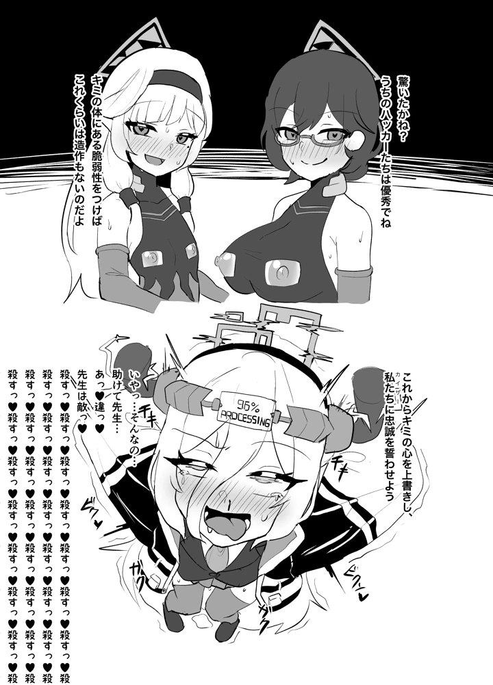 2ページ目