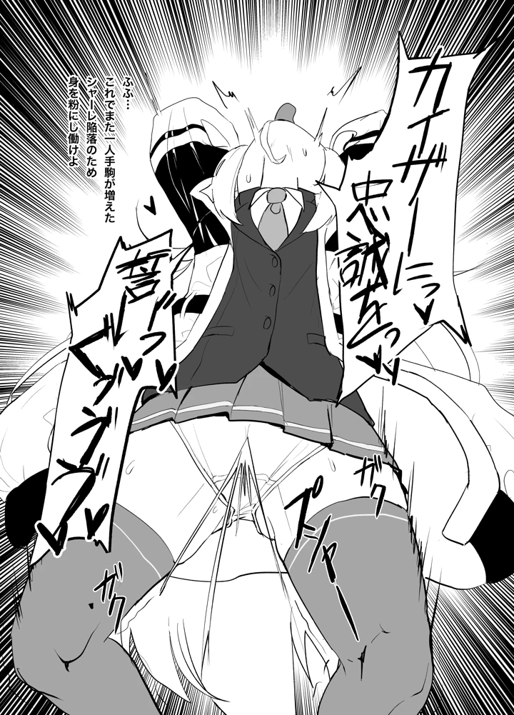 3ページ目