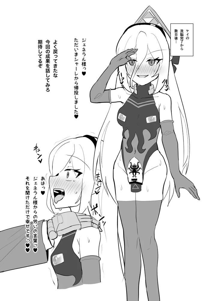4ページ目