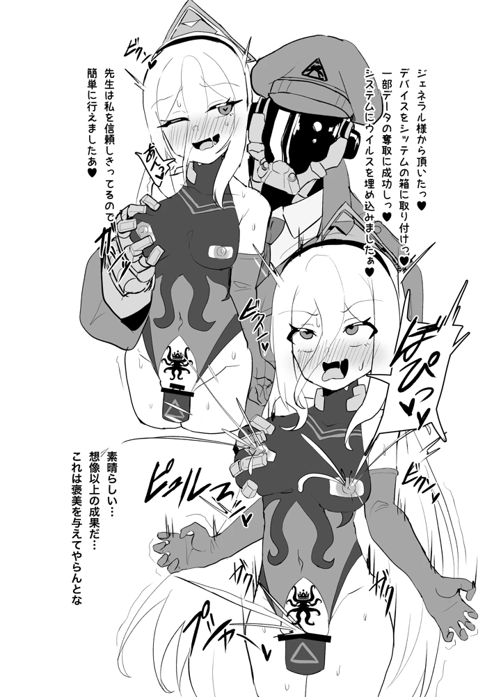5ページ目