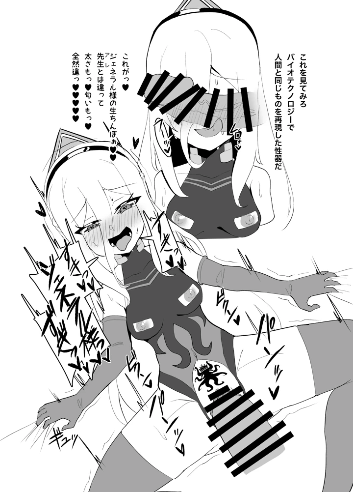 6ページ目