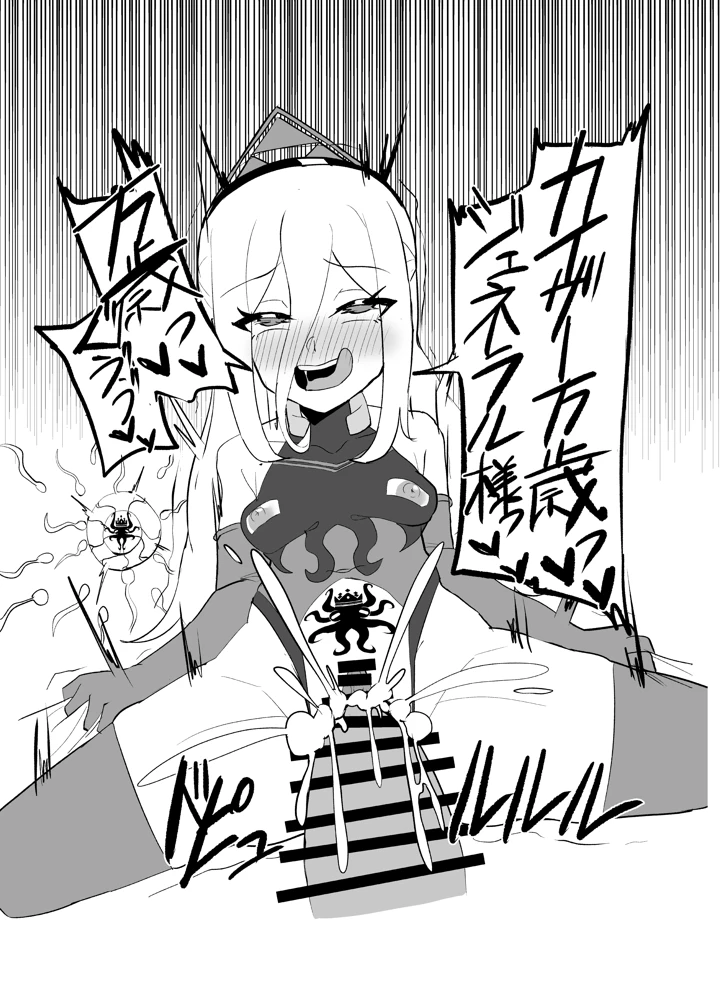 7ページ目