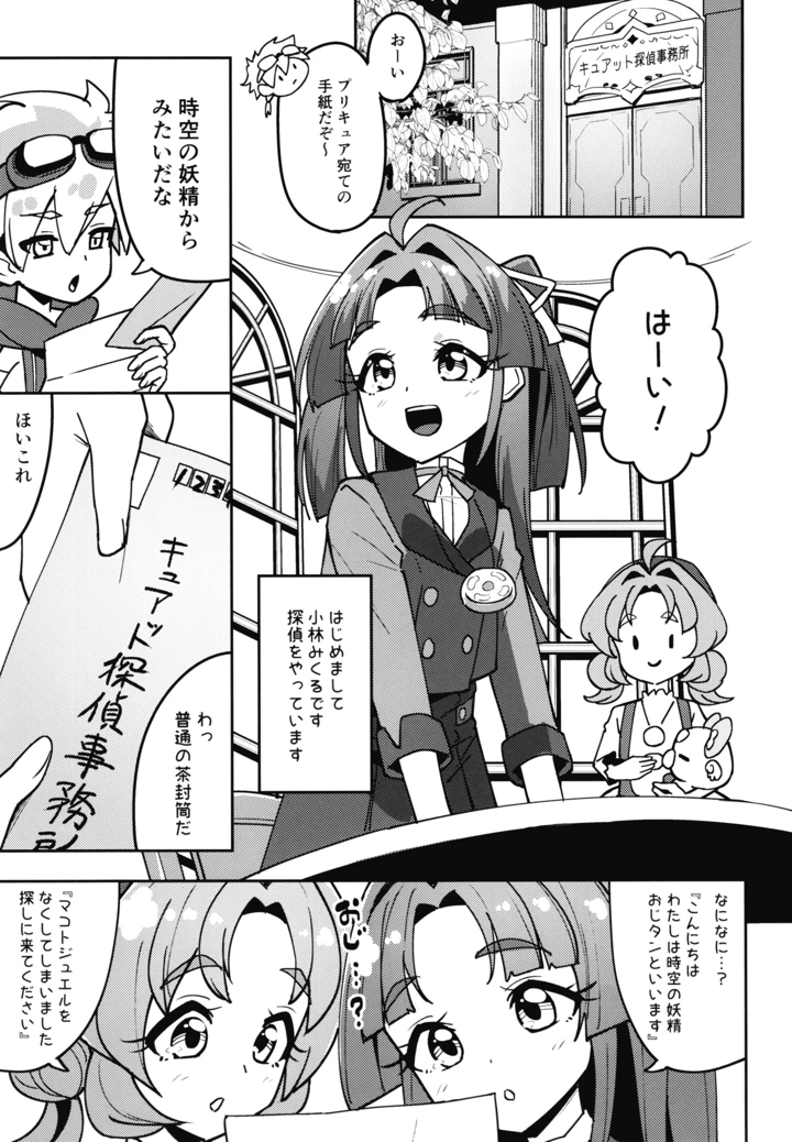 2ページ目