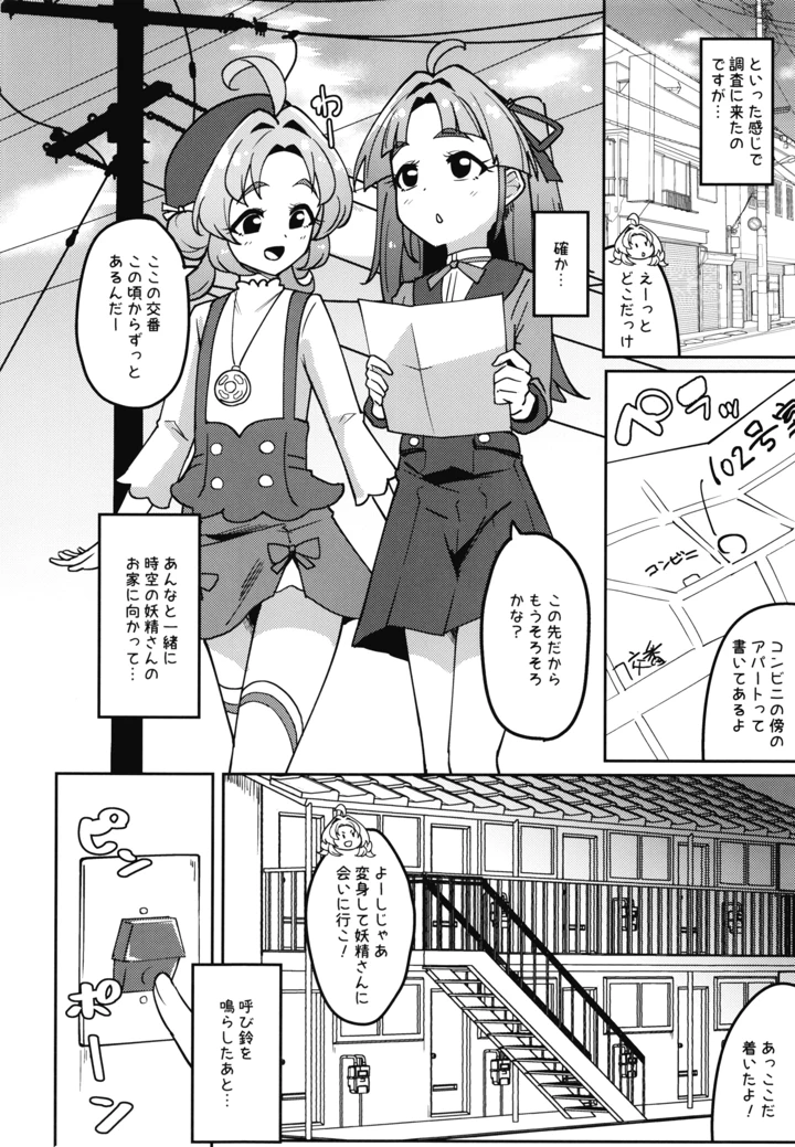 3ページ目
