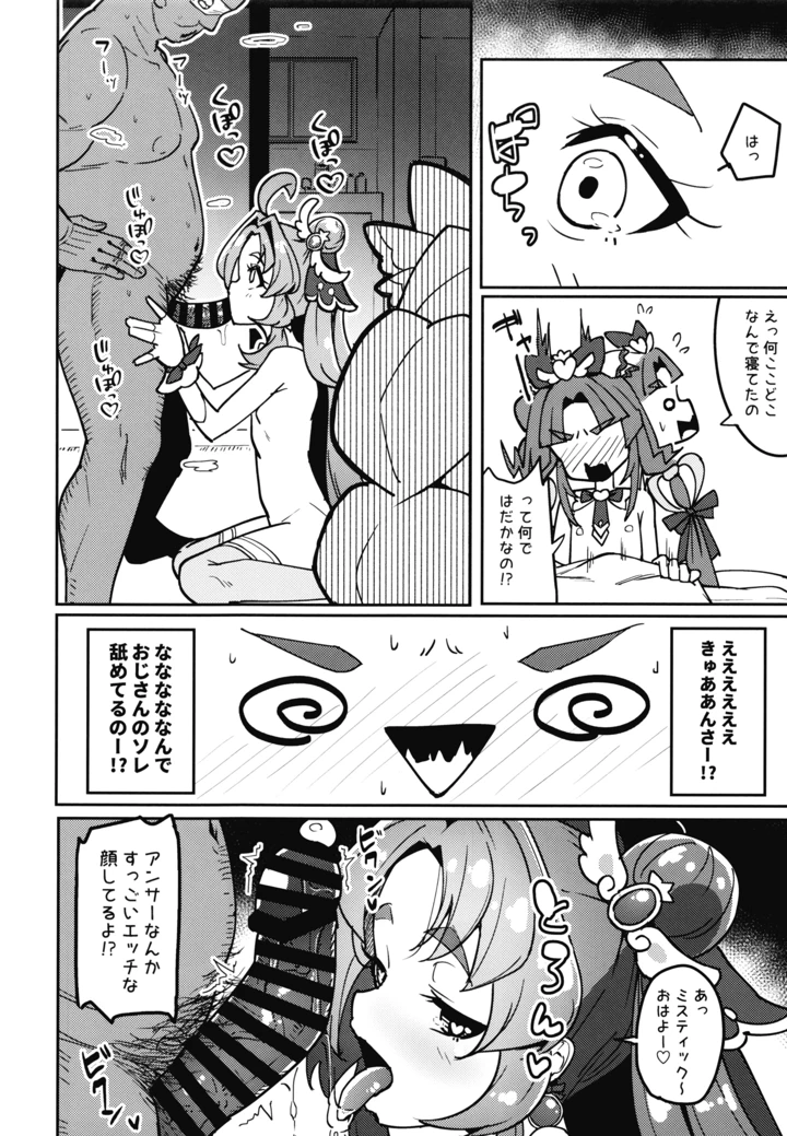 5ページ目