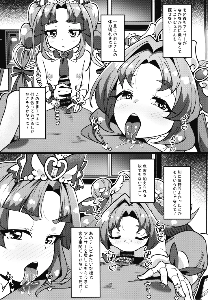 22ページ目