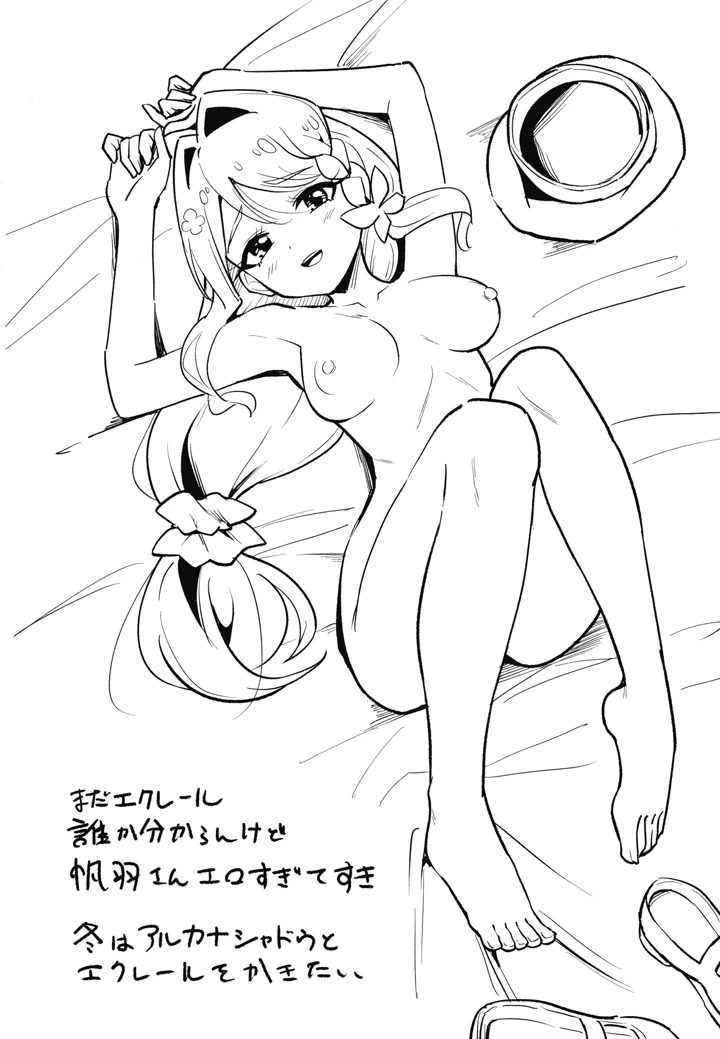 25ページ目