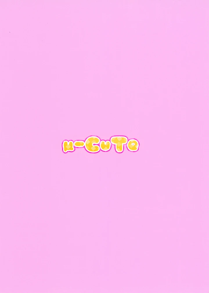 26ページ目
