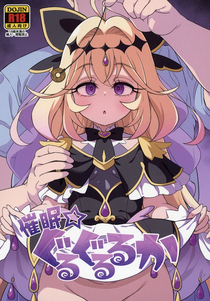 1ページ目