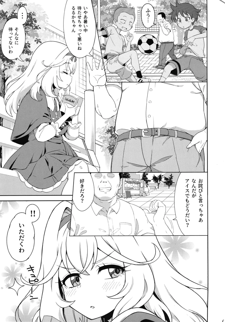 12ページ目