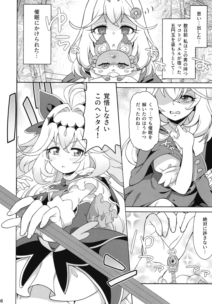 20ページ目
