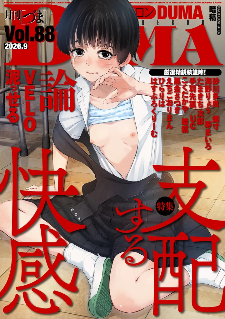1ページ目
