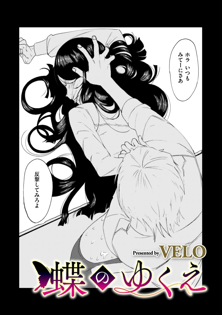 3ページ目