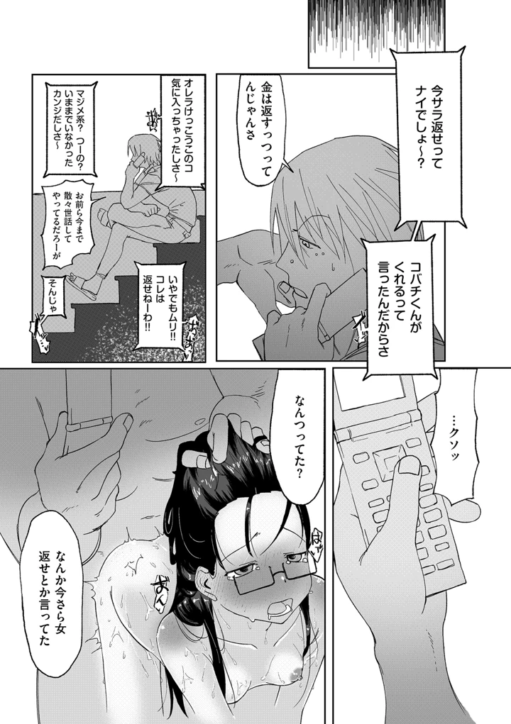 25ページ目