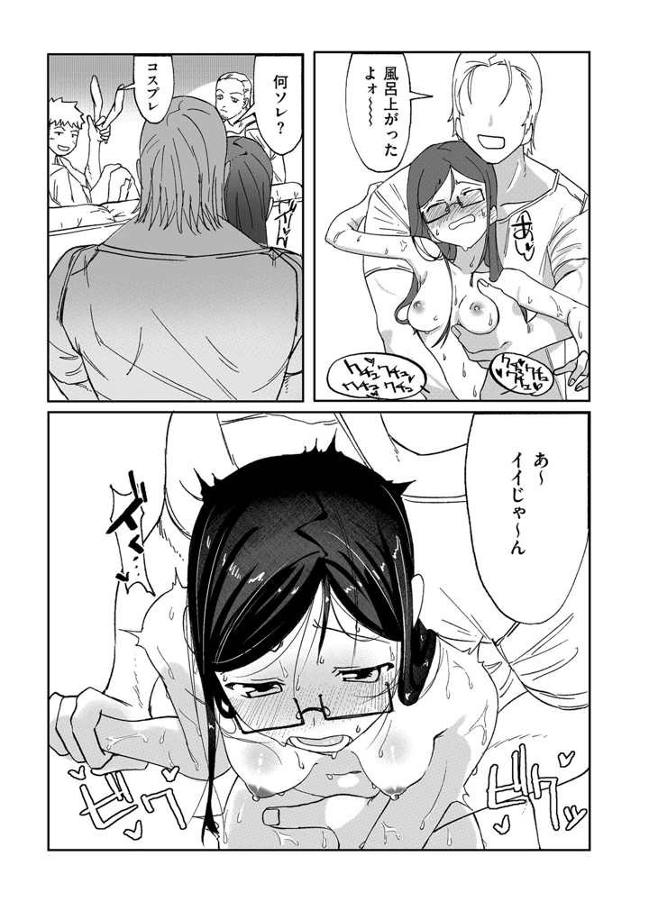 27ページ目