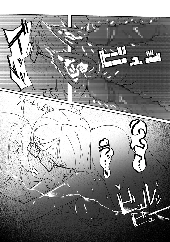 42ページ目