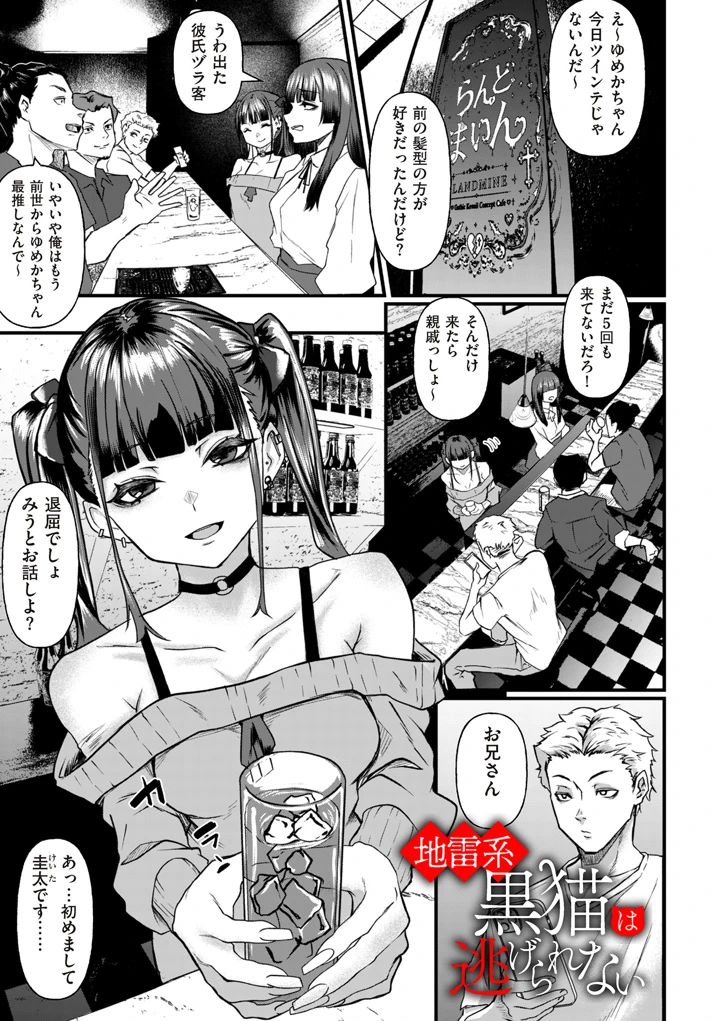 49ページ目