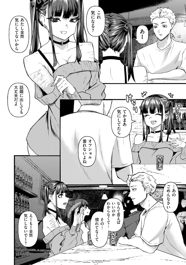 50ページ目