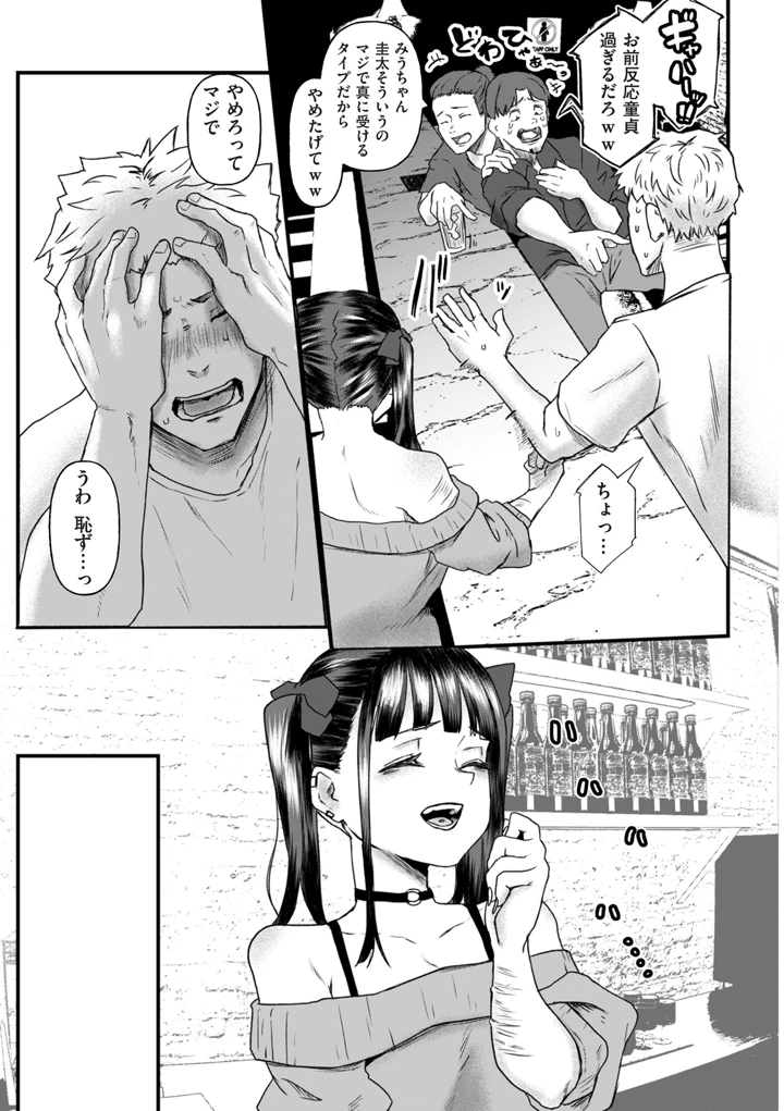 55ページ目