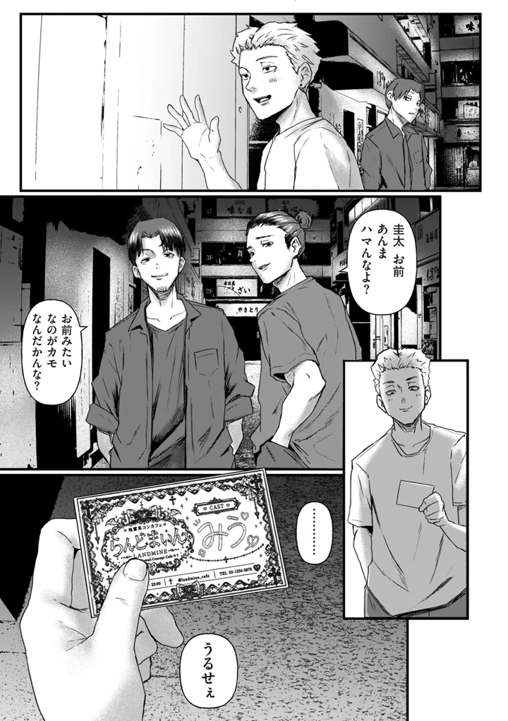 57ページ目