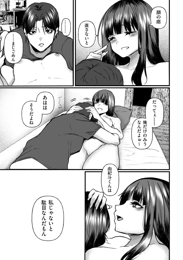 103ページ目