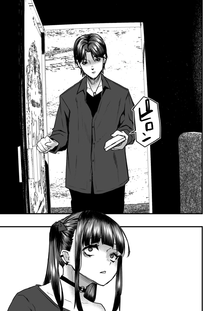 107ページ目