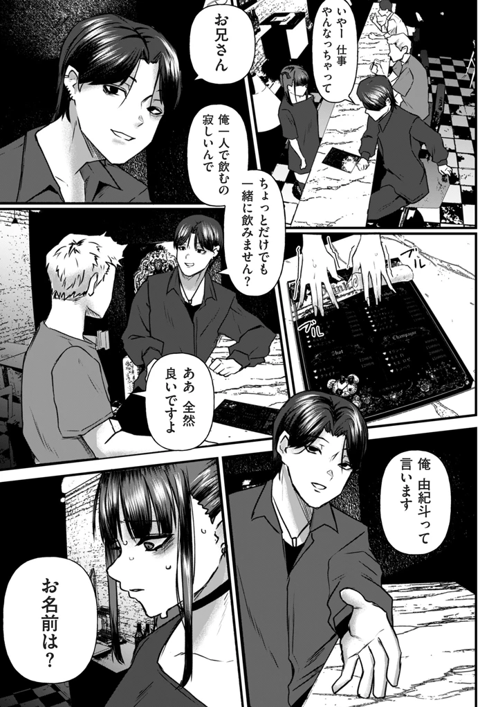 109ページ目