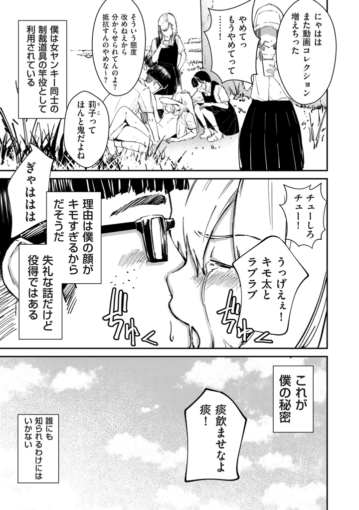 113ページ目