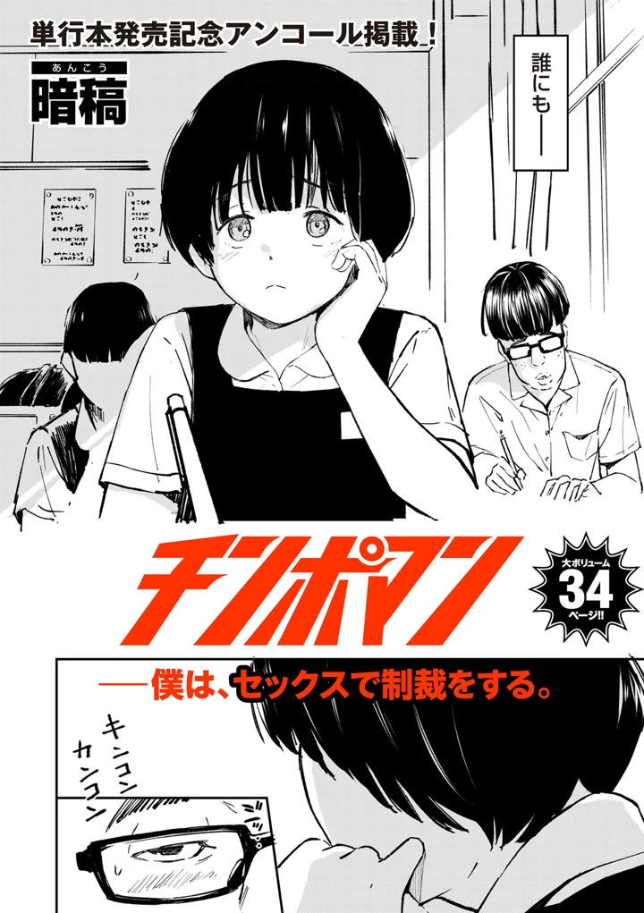 114ページ目