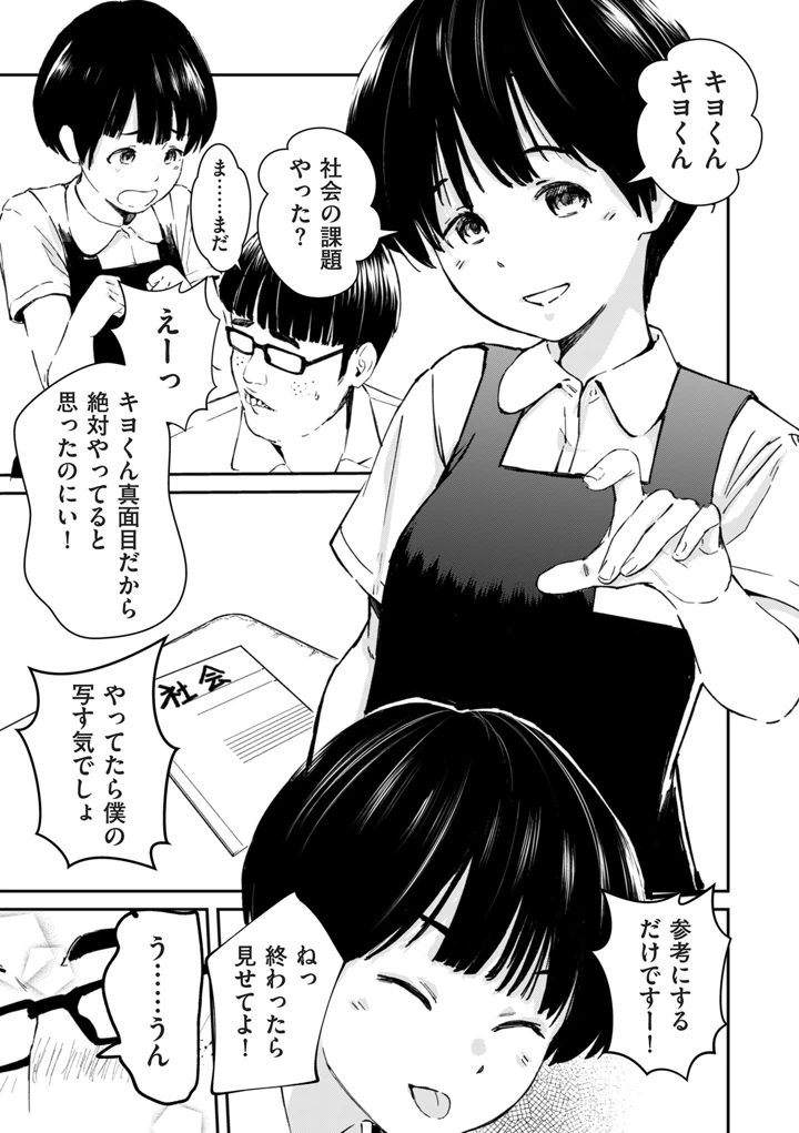 115ページ目