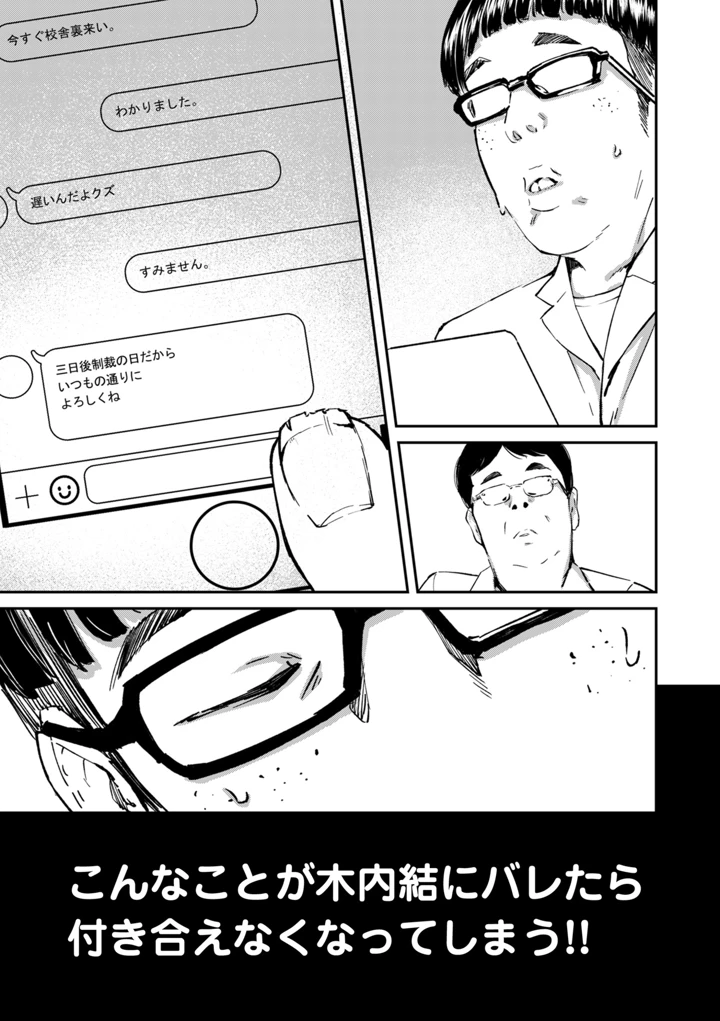 117ページ目
