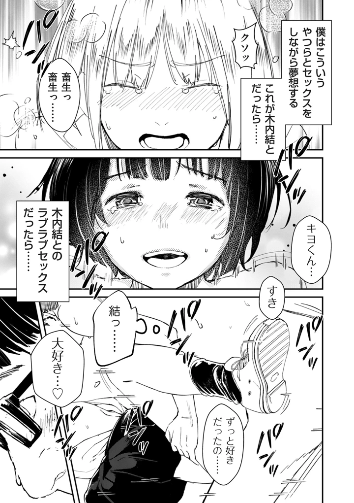 121ページ目