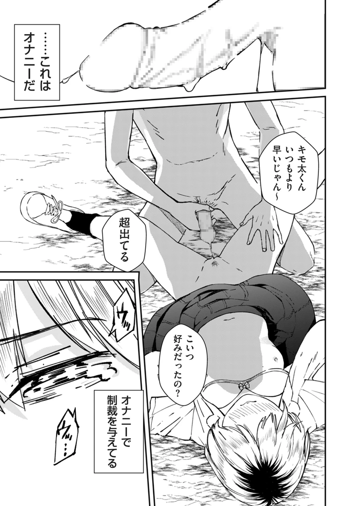 123ページ目