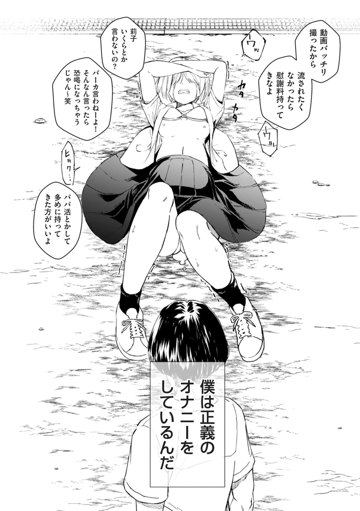124ページ目