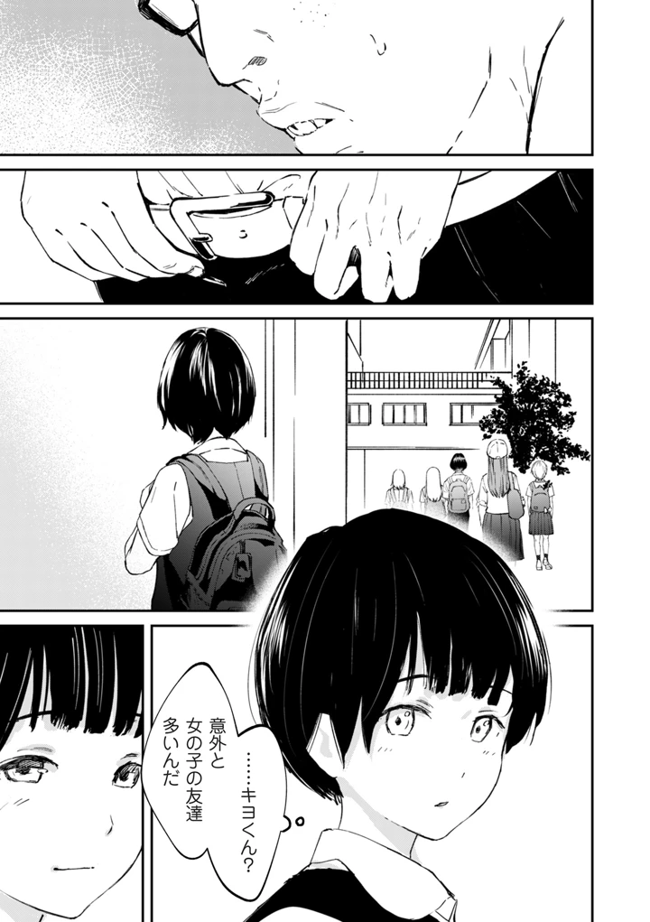 125ページ目