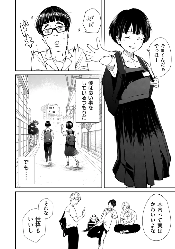 126ページ目