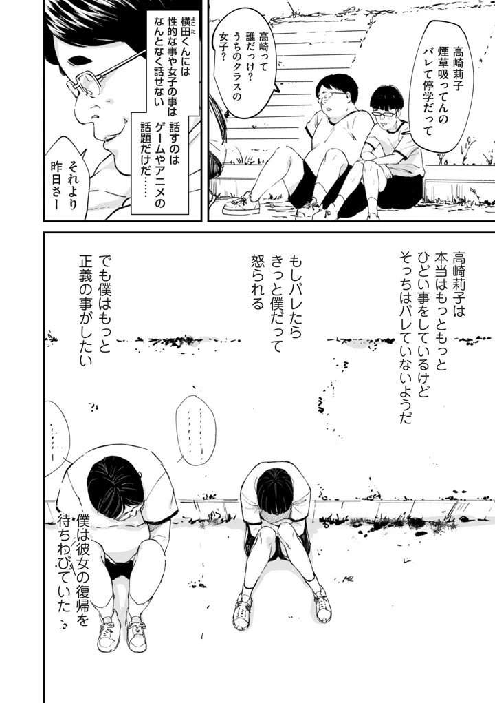 128ページ目