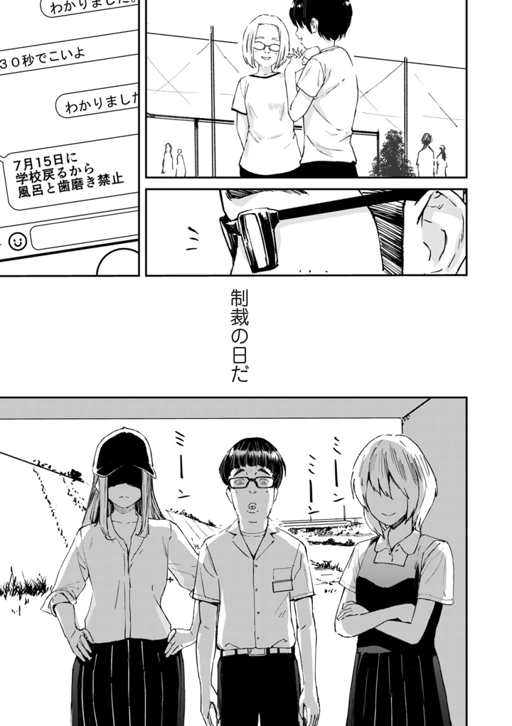 129ページ目