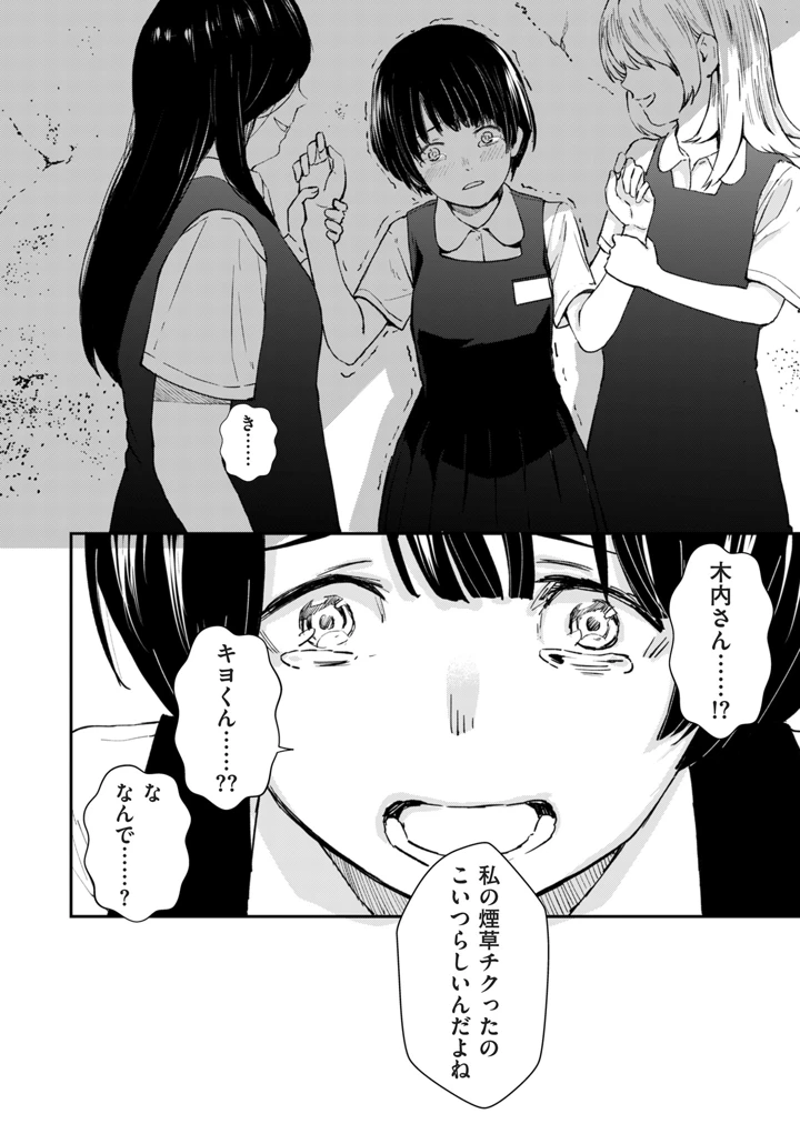 130ページ目