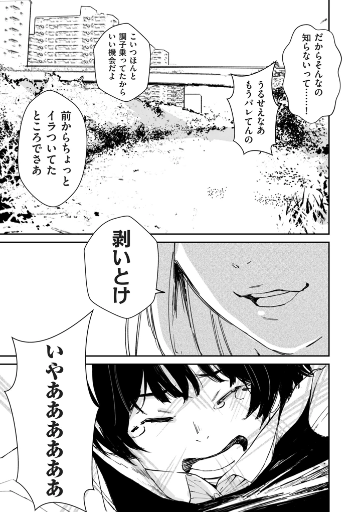 131ページ目