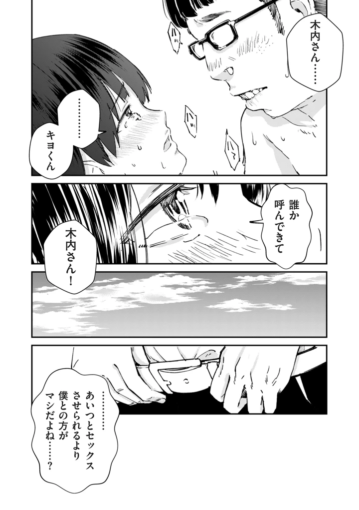 134ページ目
