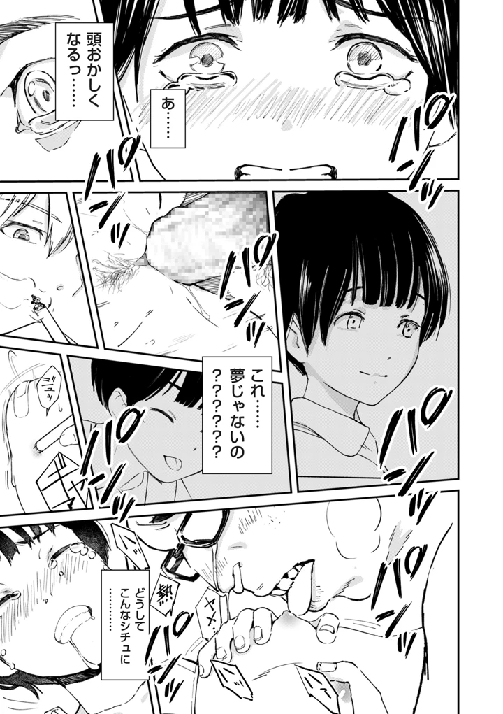 137ページ目