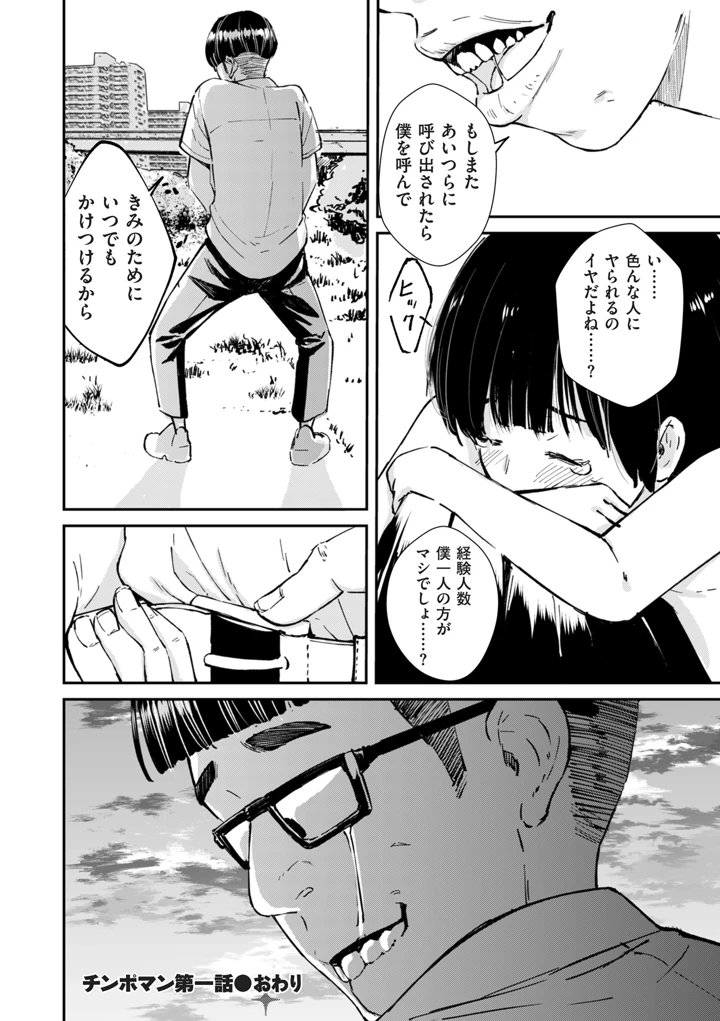 144ページ目