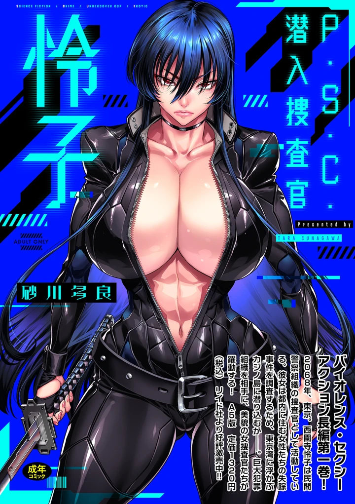 146ページ目