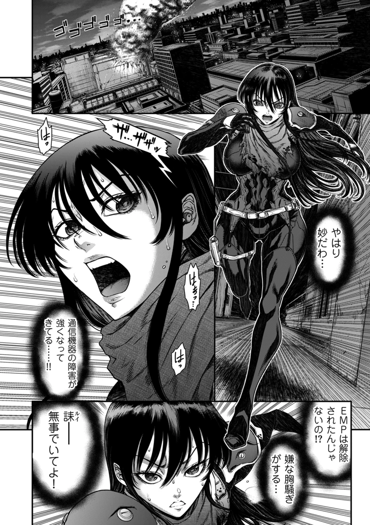 150ページ目