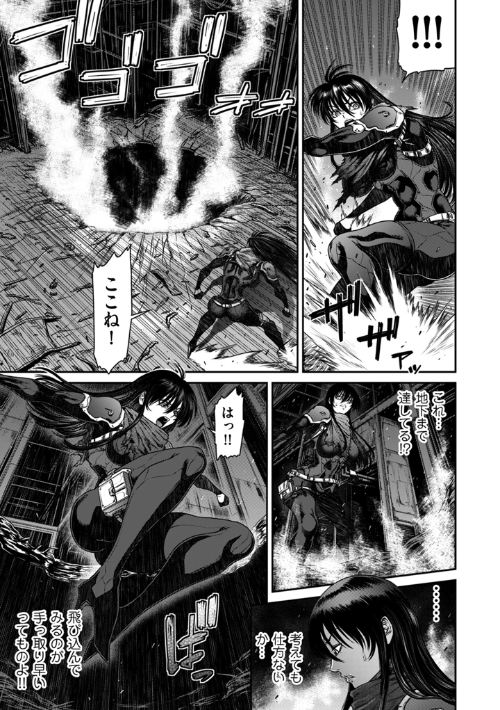 151ページ目