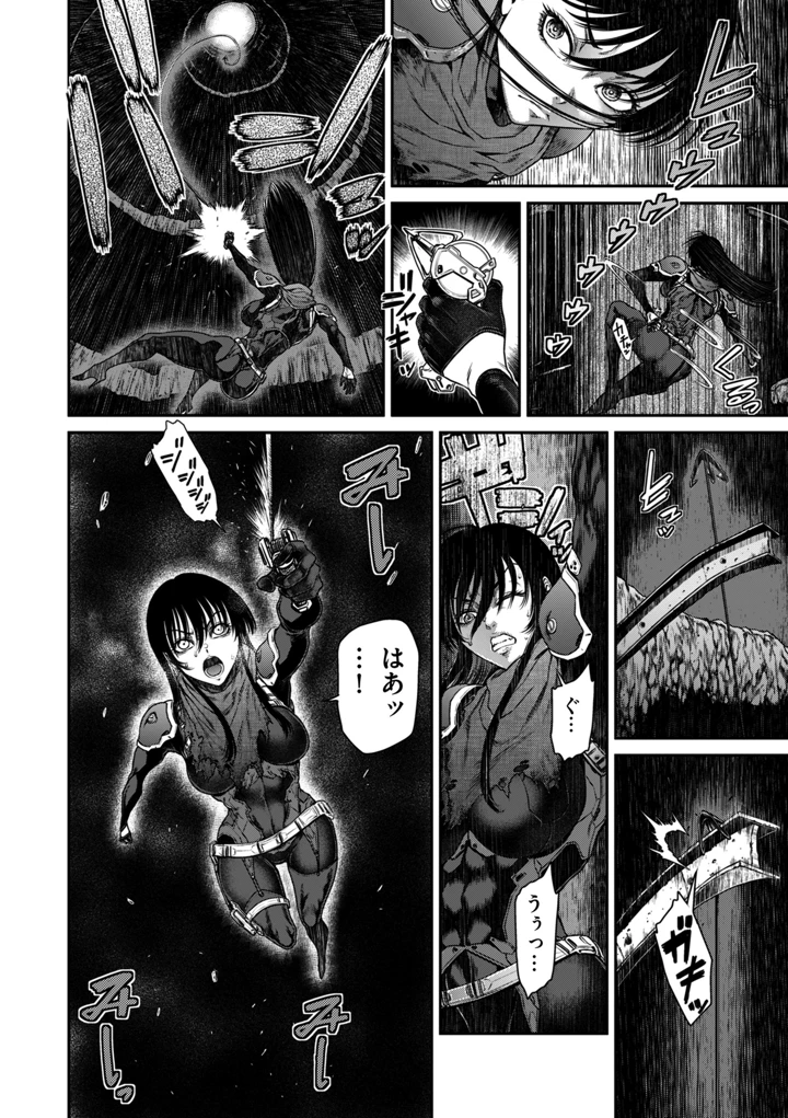 152ページ目