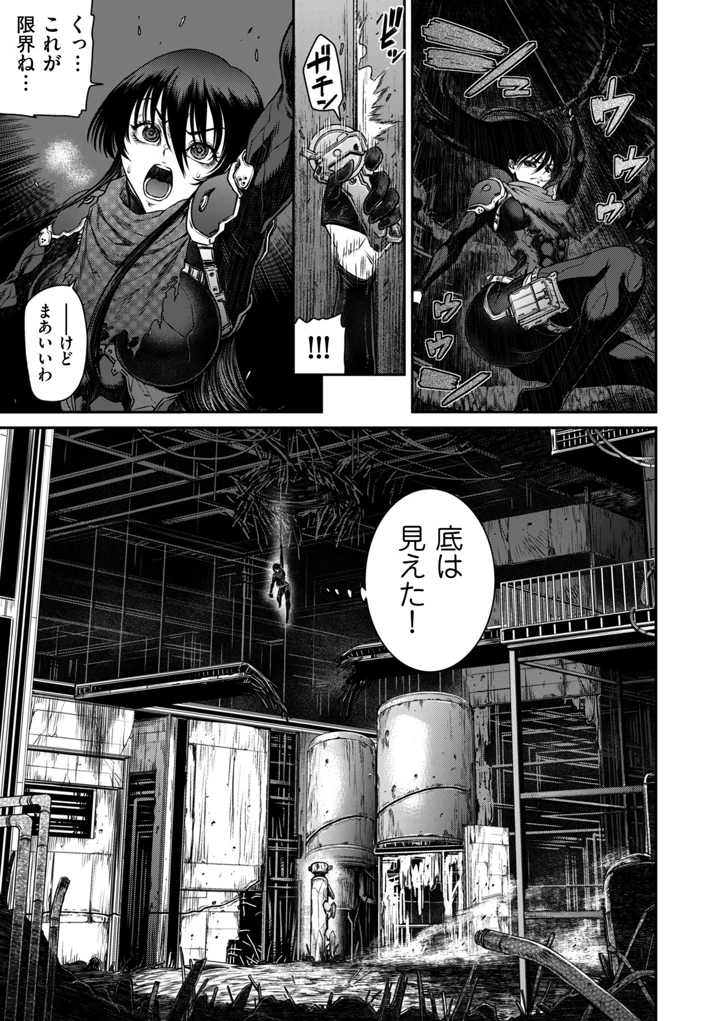 153ページ目