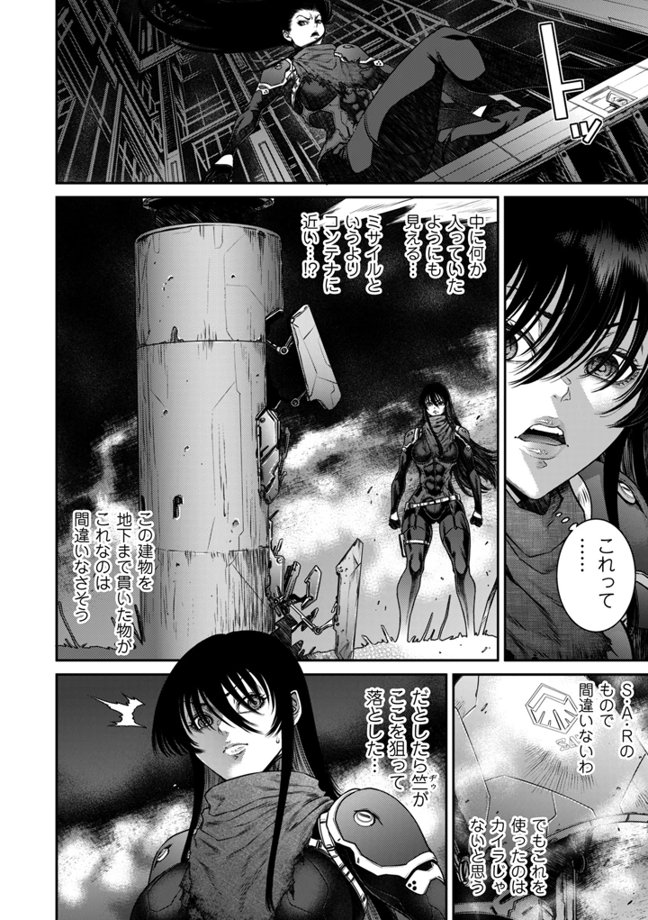 154ページ目